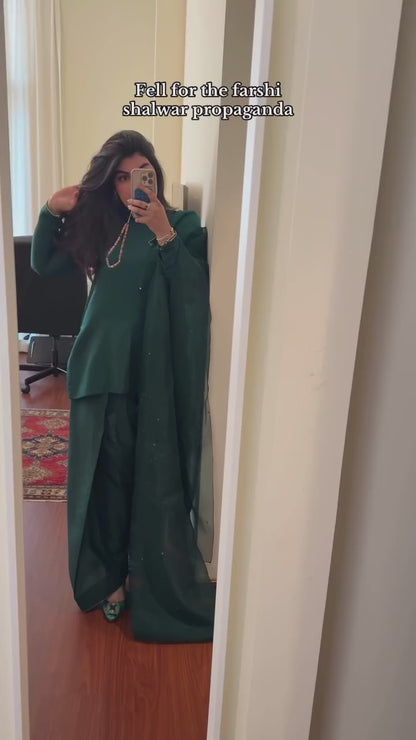 Green Farshi